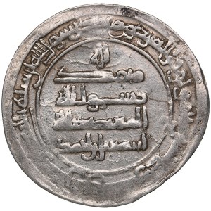 Samanid (al-Shash) AR Dirham AH 287 (900 AD) - Ismail b. Ahmad (AH 279-295 / 892-907 AD)