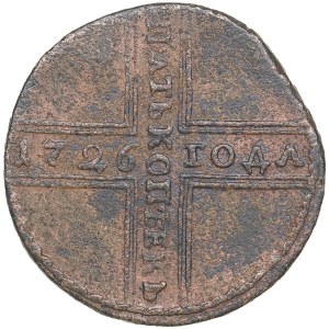 Russia 5 Kopecks 1726 МД - Catherine I (1725-1727)