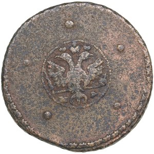 Russia 5 Kopecks 1726 МД - Catherine I (1725-1727)