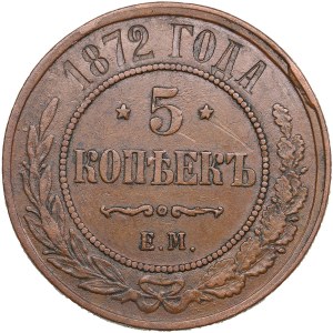 Russia 5 Kopecks 1872 EM - Alexander II (1855-1881)