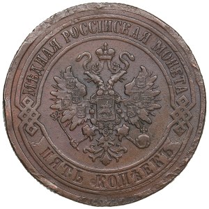 Russia 5 Kopecks 1872 EM - Alexander II (1855-1881)