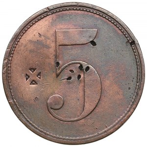 Russia Copper Token ND (late 19th - early 20th century) - Imperial Society for Proper Hunting