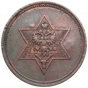 Russia Copper Token ND (late 19th - early 20th century) - Imperial Society for Proper Hunting