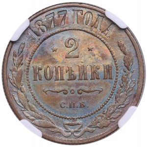 Russia 2 Kopecks 1877 СПБ - Alexander II (1855-1881) - NGC AU DETAILS