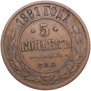 Russia 5 Kopecks 1881 СПБ - Alexander II (1855-1881)