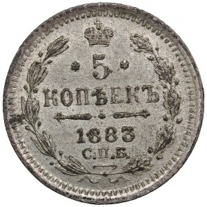 Russia 5 Kopecks 1883 СПБ-АГ - Alexander III (1881-1894)