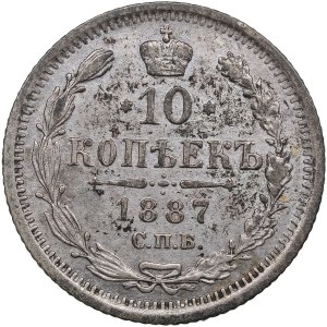 Russia 10 Kopecks 1887 СПБ-АГ - Alexander III (1881-1894)