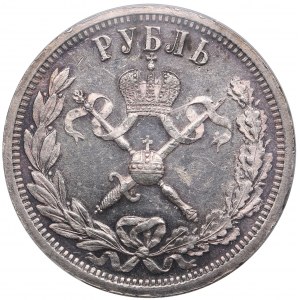 Russia Rouble 1896 АГ - Coronation of Emperor Nicholas II - Nicholas II (1894-1917) - PCGS MS62
