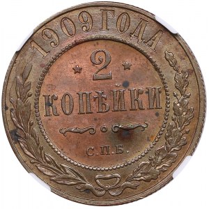 Russia 2 Kopecks 1909 СПБ - Nicholas II (1894-1917) - NGC MS 62 BN