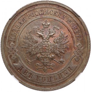 Russia 2 Kopecks 1909 СПБ - Nicholas II (1894-1917) - NGC MS 62 BN