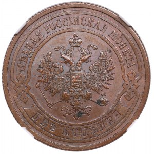 Russia 2 Kopecks 1909 СПБ - Nicholas II (1894-1917) - NGC MS 63 BN