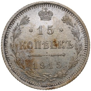 Russia (Petrograd mint) 15 Kopecks 1915 BC - Nicholas II (1894-1917)