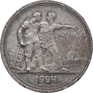 Russia (USSR) Rouble 1924 ПЛ