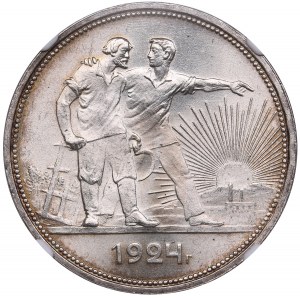 Russia (USSR) Rouble 1924 ПЛ - NGC MS 65