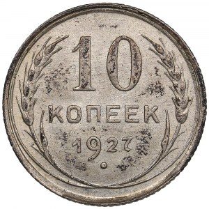 Russia (USSR) 10 Kopecks 1927