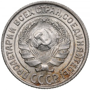 Russia (USSR) 10 Kopecks 1927