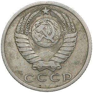 Russland (UdSSR) 15 Kopeken 1967