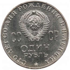Russia (USSR) 1 Rouble 1970 - Lenin Centennial - PCGS MS 63