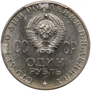 Russia (USSR) 1 Rouble 1970 - Lenin Centennial - PCGS MS63