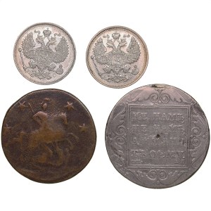 Group of Russian coins (4)