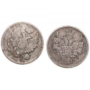 Group of Russian 5 Kopecks (2)