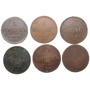 Collection of Russian 5 Kopecks (6) - Nicholas I (1825-1855)
