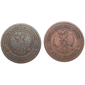 Group of Russian 5 Kopecks 1873 EM (2) - Alexander II (1855-1881)