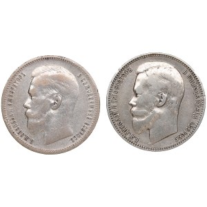Group of Russian Rouble 1896, 1899 (2) - Nicholas II (1894-1917)