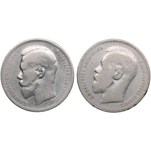 Russia Rouble 1896 (2) - Nicholas II (1894-1917)