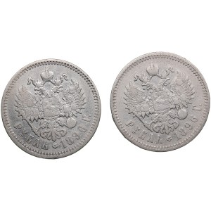 Russia Rouble 1896 (2) - Nicholas II (1894-1917)