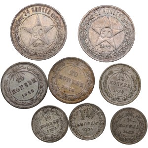 Group of Russian (USSR, RSFSR) 50, 20, 15, 10 Kopecks (8)
