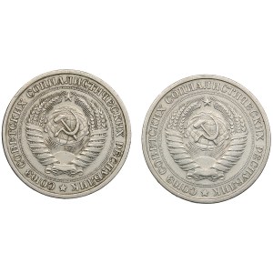 Group of Russian (USSR) Rouble 1967, 1968 (2)