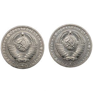 Group of Russian (USSR) Rouble 1983 (2)