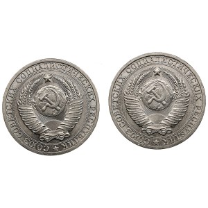 Gruppe russischer (UdSSR) Rubel 1983 (2)