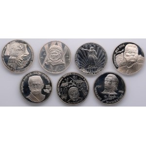 Russia (USSR) Group of coins (7)