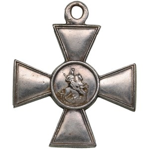 Russia AR St. George's Cross 4th Class ND (1915) - Nicholas II (1894-1917)