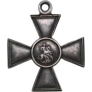Russia AR St. George's Cross 4th Class ND (1917) - Nicholas II (1894-1917)