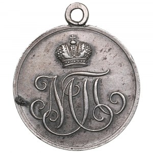 Russia Silver Jeton 1904 - In commemoration of the charity bazaar of Grand Duchess Maria Pavlovna