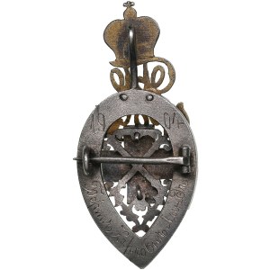 Russland Silbernes Abzeichen 1904 - Drittes Petrograder Damenkomitee unter der Schirmherrschaft Ihrer Kaiserlichen Hoheit der Großherzogin