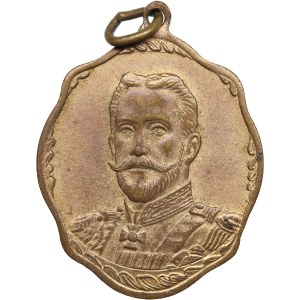 Russland Messing Jeton 1915 - Zum Gedenken an den Großen Krieg - Großfürst Nikolai Nikolajewitsch