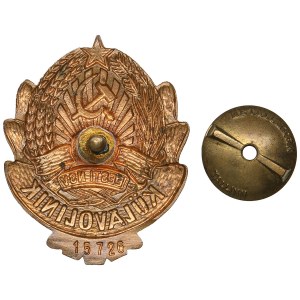 Russia (USSR), Estonia (Estonian SSR) Official Badge ND - Külavolinik - Rural District Police Officer №15726