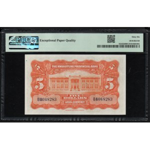 China (Kwangtung) 5 Dollars 1931 - PMG 66 EPQ Gem Unzirkuliert
