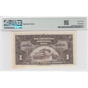 China 1 Dollar 1931 - PMG 63 Choice Uncirculated