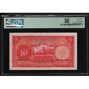 China 10 Yuan 1935 - PMG 63 EPQ Choice Uncirculated.