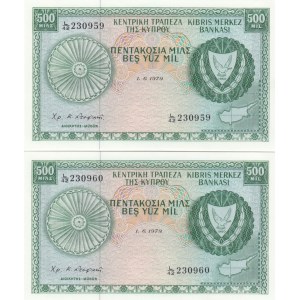 Zypern 500 Mils 1979 (2) 1.06.79 Fortlaufende Nummer