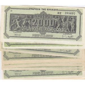 Greece 2 000 000 000 Drachmai 1944 (15)