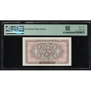 Japan 10 Yen 1945 - PMG 67 EPQ Superb Gem Unc