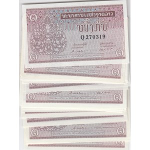 Laos 1 Kip 1962 (35)