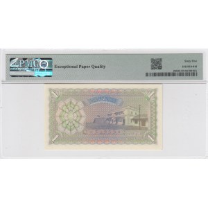 Maldives 1 Rufijaa 1960 - PMG 65 EPQ Gem Uncirculaterd