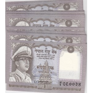 Nepal 1 Rupie 1972 (32)